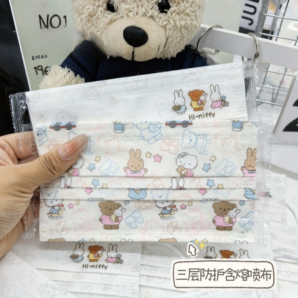 Kids Face Mask - 10/30/50/100PCS Leuke Kawaii Miffy Gezichtsmasker Wegwerp